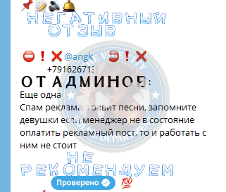Рост Ангелина - сутенер 2000 г.р. Рост Ангелина - сутенер 2000 г.р.