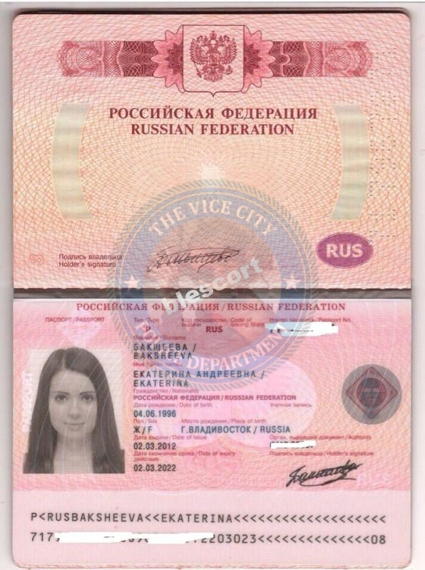 Бакшеева Екатерина - эскортница 1996 г.р. Бакшеева Екатерина - эскортница 1996 г.р.
