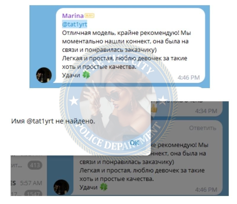 Юртаева Татьяна - сутенер 2000 г.р. Юртаева Татьяна - сутенер 2000 г.р.