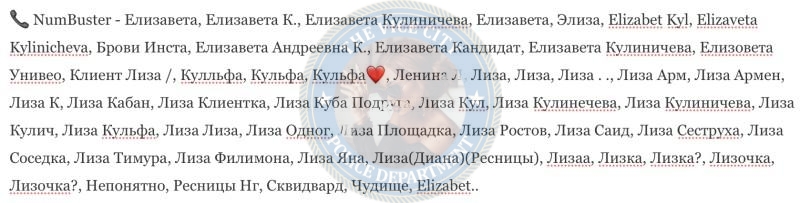 Кулиничева Елизавета 1995 - ЧС эскорта Кулиничева Елизавета 1995 - ЧС эскорта