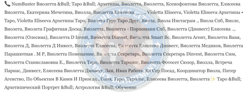 Елисеева Виолетта - эскортница 1995 г.р. Елисеева Виолетта - эскортница 1995 г.р.