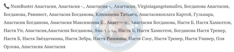 Козельцева Анастасия - эскортница 1993 г.р. Козельцева Анастасия - эскортница 1993 г.р.