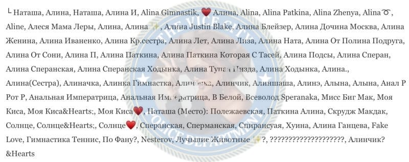 Паткина Алина - эскортница 2004 г.р. Паткина Алина - эскортница 2004 г.р.