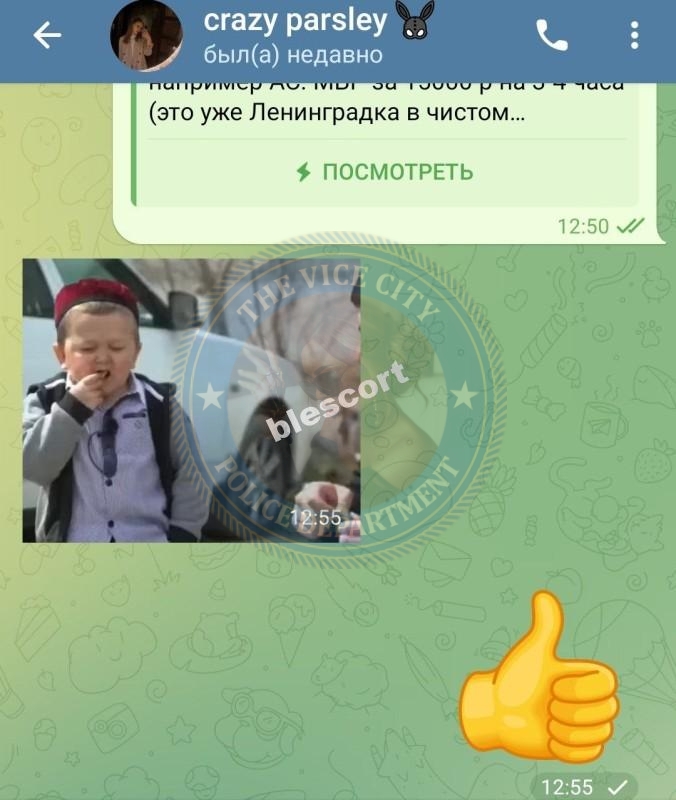 Завалина Валерия - сутенер 2000 г.р. Завалина Валерия - сутенер 2000 г.р.