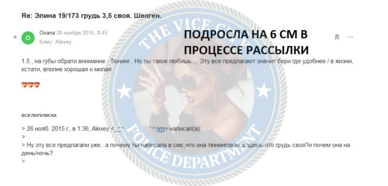 Сегеда Елена - эскортница 1991 г.р. Сегеда Елена - эскортница 1991 г.р.