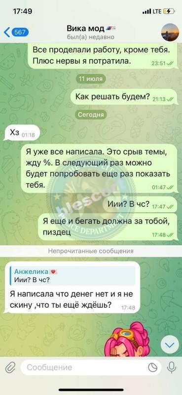 Леденева Виктория - эскортница 200* Леденева Виктория - эскортница 200*