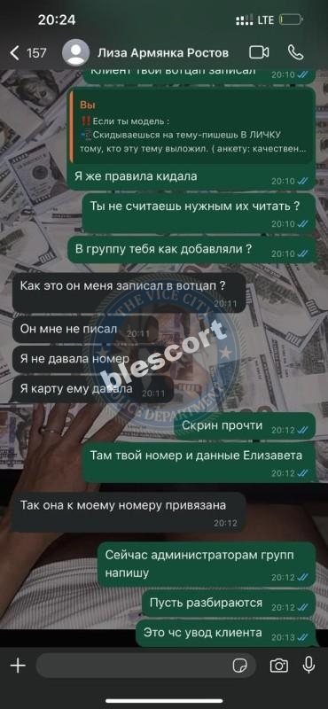 Кулиничева Елизавета 1995 - ЧС эскорта Кулиничева Елизавета 1995 - ЧС эскорта