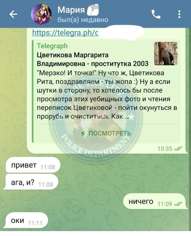 Цветикова Маргарита - эскортница 2003 г.р. Цветикова Маргарита - эскортница 2003 г.р.