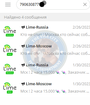 Маслова Виктория - сутенер 1988 г.р. Маслова Виктория - сутенер 1988 г.р.