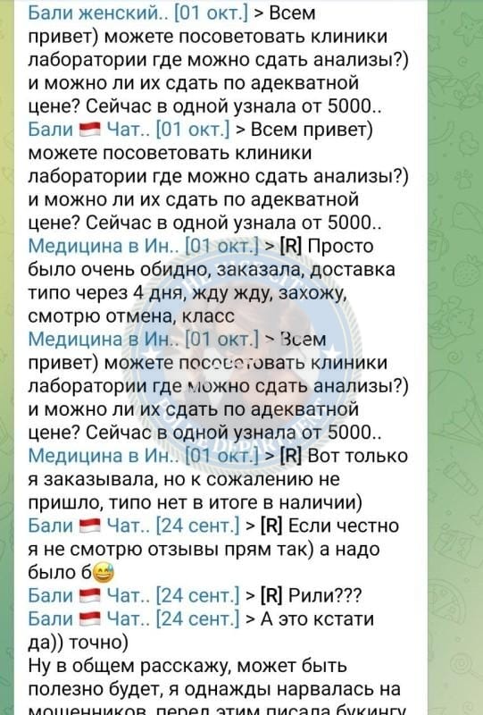 Акбаева Айнура - сутенер 2000 г.р. Акбаева Айнура - сутенер 2000 г.р.