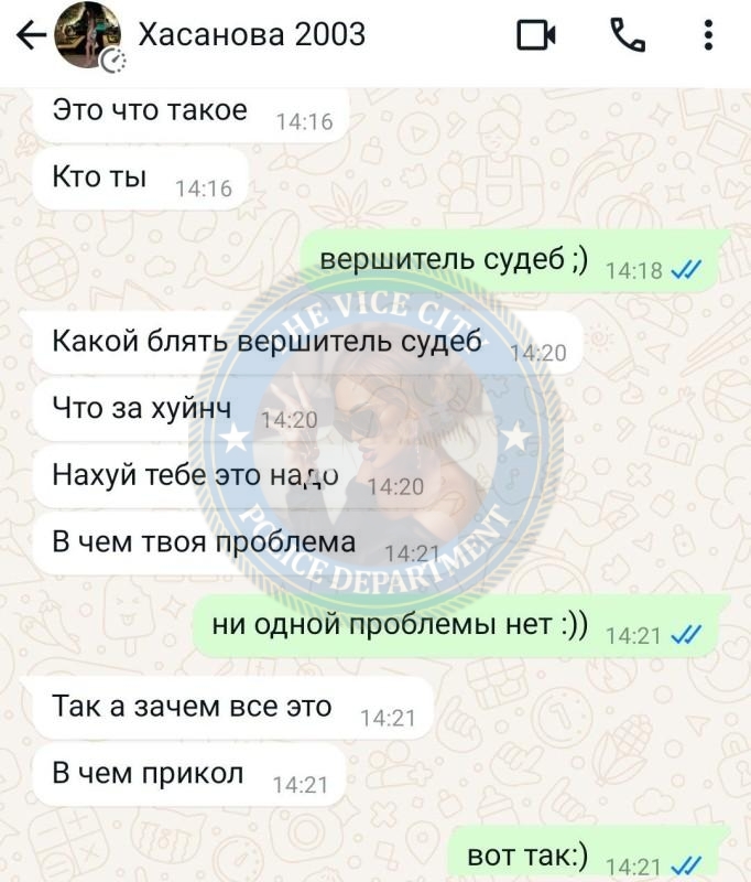 Хасанова Нилуфар 2003 г.р. - ЧС эскорта Хасанова Нилуфар 2003 г.р. - ЧС эскорта