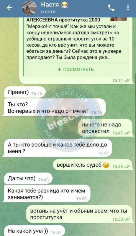 Дедюгина Анастасия - эскортница 2000 г.р. Дедюгина Анастасия - эскортница 2000 г.р.