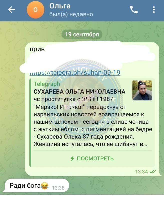 Сухарева Ольга - эскортница 1987 г.р. Сухарева Ольга - эскортница 1987 г.р.