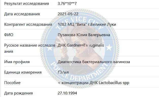 Пузанова Юлия 1994 г.р. - ЧС эскорта Пузанова Юлия 1994 г.р. - ЧС эскорта