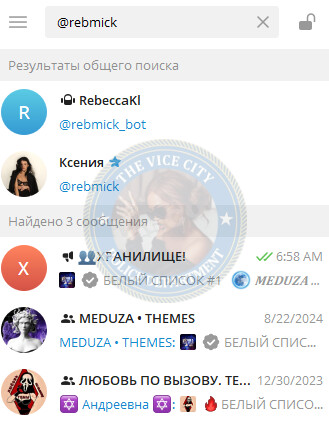Одер Ксения - эскортница 1999 г.р. Одер Ксения - эскортница 1999 г.р.