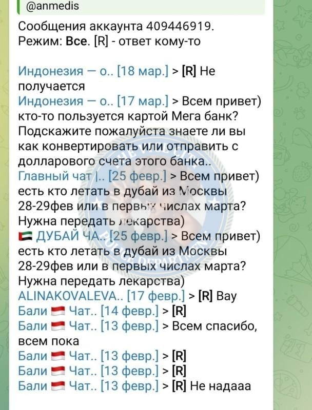 Акбаева Айнура - сутенер 2000 г.р. Акбаева Айнура - сутенер 2000 г.р.