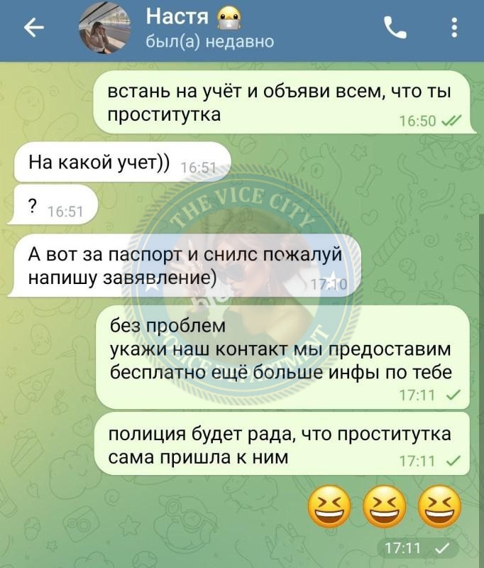 Дедюгина Анастасия - эскортница 2000 г.р. Дедюгина Анастасия - эскортница 2000 г.р.