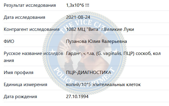 Пузанова Юлия 1994 г.р. - ЧС эскорта Пузанова Юлия 1994 г.р. - ЧС эскорта