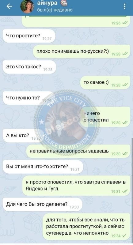Акбаева Айнура - сутенер 2000 г.р. Акбаева Айнура - сутенер 2000 г.р.