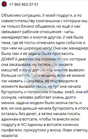 Пузанова Юлия 1994 г.р. - ЧС эскорта Пузанова Юлия 1994 г.р. - ЧС эскорта
