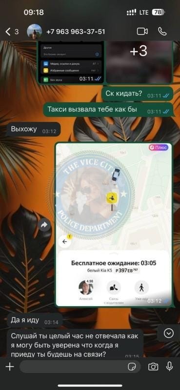 Пузанова Юлия 1994 г.р. - ЧС эскорта Пузанова Юлия 1994 г.р. - ЧС эскорта
