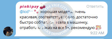 Сизова Кира 2001 г.р. - ЧС эскорта Сизова Кира 2001 г.р. - ЧС эскорта
