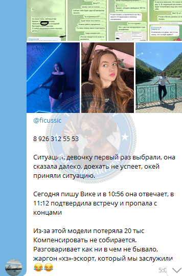 Леденева Виктория - эскортница 200* Леденева Виктория - эскортница 200*