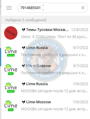 Карпенко Элина - сутенерша 1996 г.р. Карпенко Элина - сутенерша 1996 г.р.