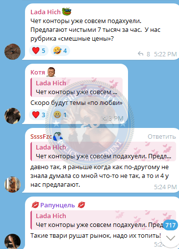 Мохна Лада - эскортница 1996 г.р. Мохна Лада - эскортница 1996 г.р.