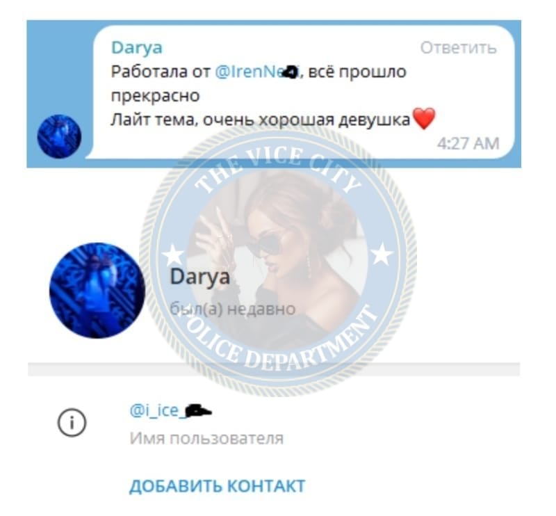 Кубарева Дарья - эскортница 2001 г.р. Кубарева Дарья - эскортница 2001 г.р.