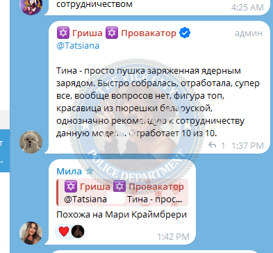 Канецкая Татьяна - эскортница 2000 г.р. Канецкая Татьяна - эскортница 2000 г.р.