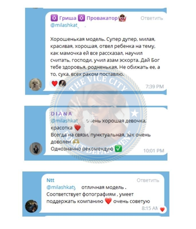 Курбатова Ксения - эскортница 2004 г.р. Курбатова Ксения - эскортница 2004 г.р.