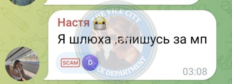 Дедюгина Анастасия - эскортница 2000 г.р. Дедюгина Анастасия - эскортница 2000 г.р.
