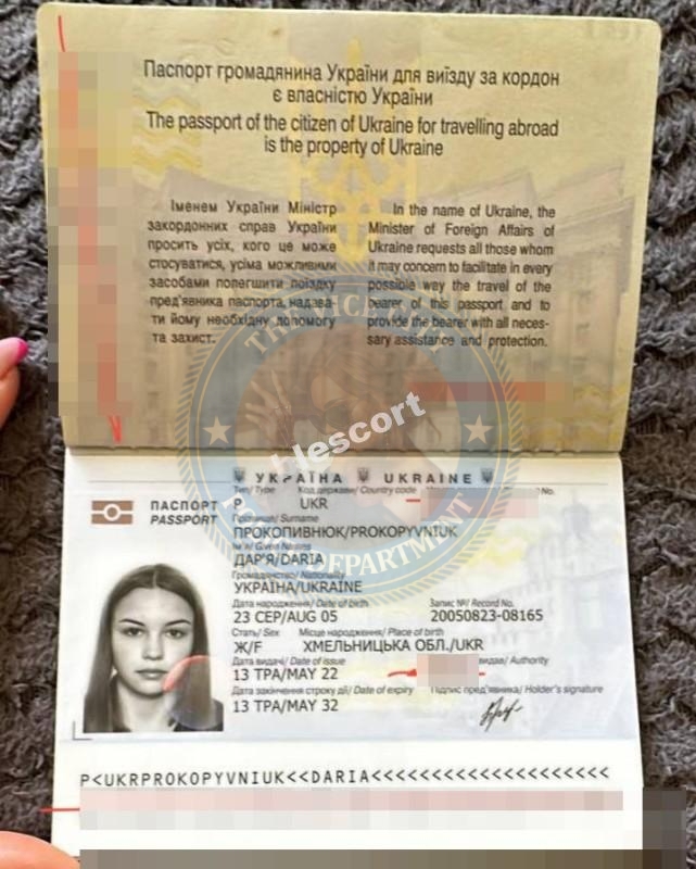Даша Прокопивнюк 2005 г.р. - ЧС эскорта Даша Прокопивнюк 2005 г.р. - ЧС эскорта