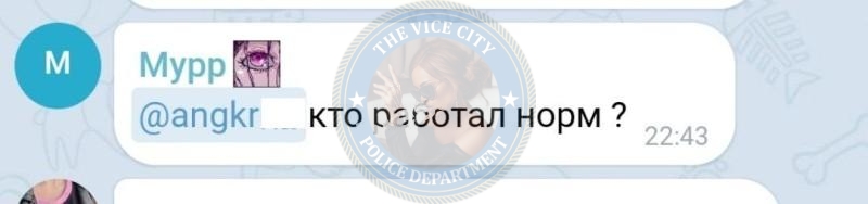 Рост Ангелина - сутенер 2000 г.р. Рост Ангелина - сутенер 2000 г.р.