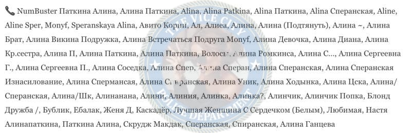 Паткина Алина - эскортница 2004 г.р. Паткина Алина - эскортница 2004 г.р.