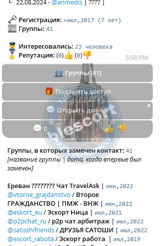 Акбаева Айнура - сутенер 2000 г.р. Акбаева Айнура - сутенер 2000 г.р.