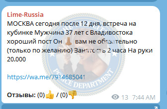 Карпенко Элина - сутенерша 1996 г.р. Карпенко Элина - сутенерша 1996 г.р.