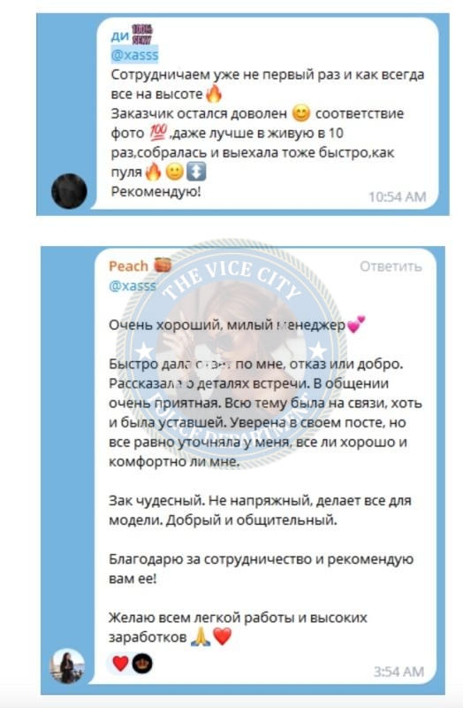 Завалина Валерия - сутенер 2000 г.р. Завалина Валерия - сутенер 2000 г.р.
