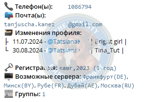 Канецкая Татьяна - эскортница 2000 г.р. Канецкая Татьяна - эскортница 2000 г.р.