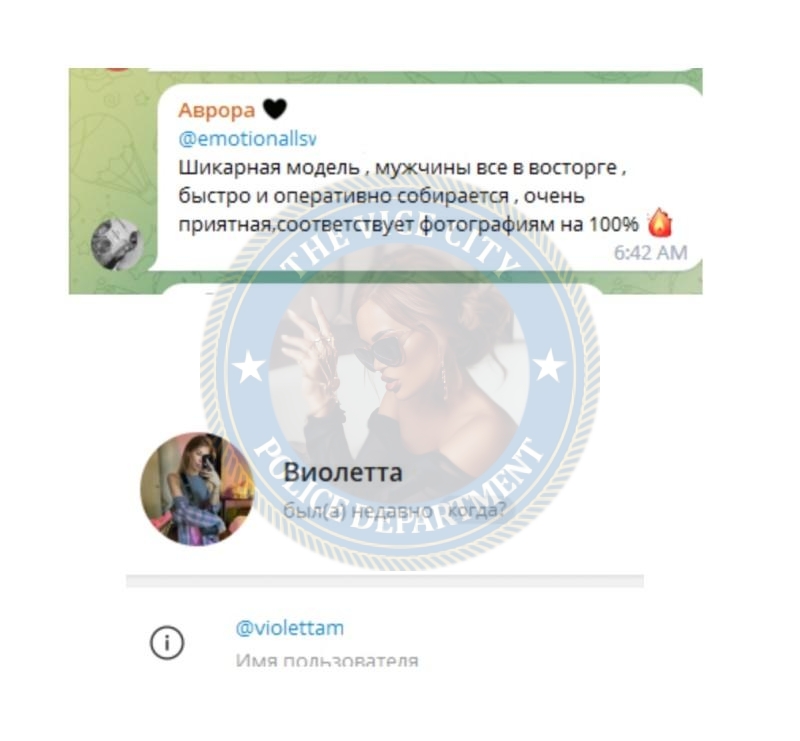 Елисеева Виолетта - эскортница 1995 г.р. Елисеева Виолетта - эскортница 1995 г.р.
