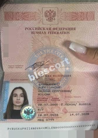 Куприянова Милена 2000 г.р. - ЧС эскорта Куприянова Милена 2000 г.р. - ЧС эскорта