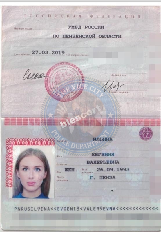 Ильина Евгения 1993 г.р. - ЧС эскорта Ильина Евгения 1993 г.р. - ЧС эскорта