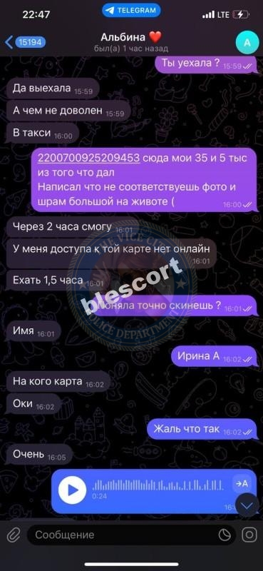 Куликова Ксения 1998 г.р. - ЧС эскорта Куликова Ксения 1998 г.р. - ЧС эскорта