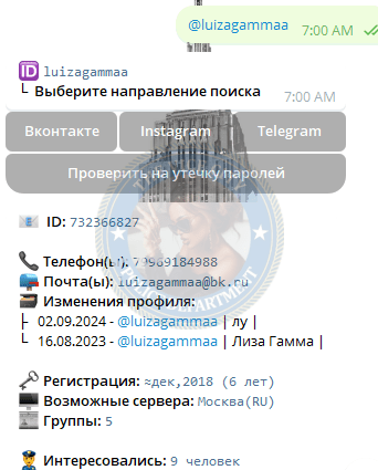 Слепица Анастасия - эскортница 2000 г.р. Слепица Анастасия - эскортница 2000 г.р.