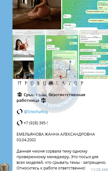 Хасанова Нилуфар 2003 г.р. - ЧС эскорта Хасанова Нилуфар 2003 г.р. - ЧС эскорта