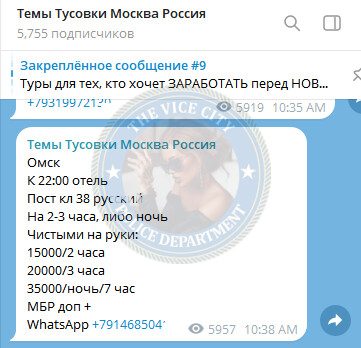 Карпенко Элина - сутенерша 1996 г.р. Карпенко Элина - сутенерша 1996 г.р.