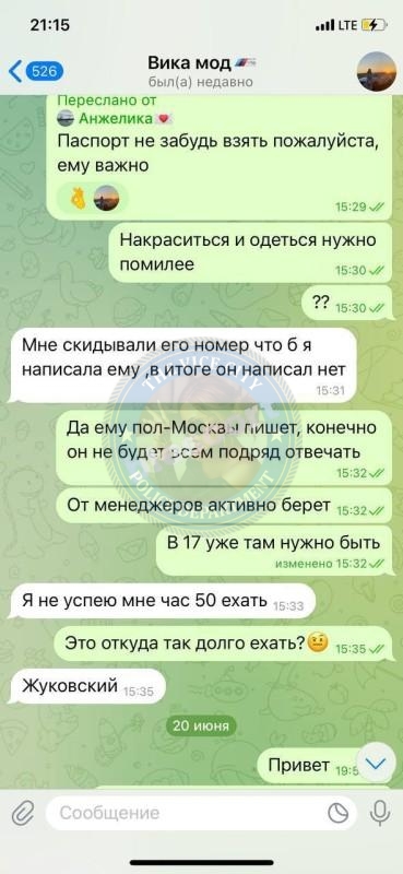 Леденева Виктория - эскортница 200* Леденева Виктория - эскортница 200*