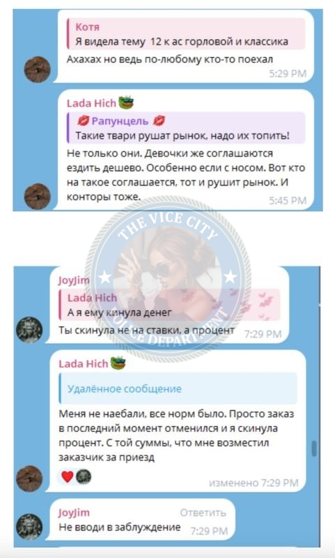 Мохна Лада - эскортница 1996 г.р. Мохна Лада - эскортница 1996 г.р.