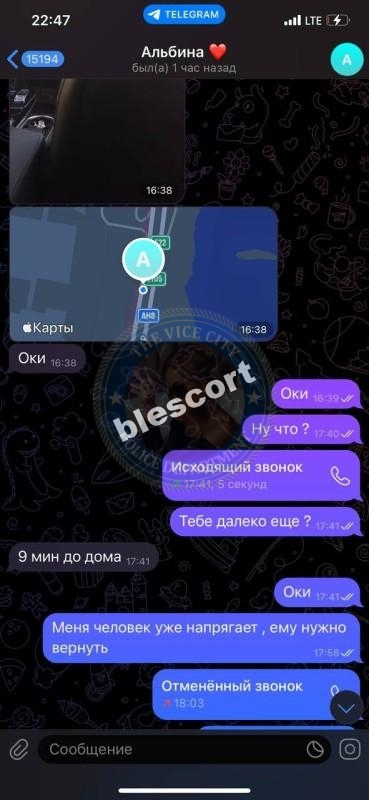 Куликова Ксения 1998 г.р. - ЧС эскорта Куликова Ксения 1998 г.р. - ЧС эскорта